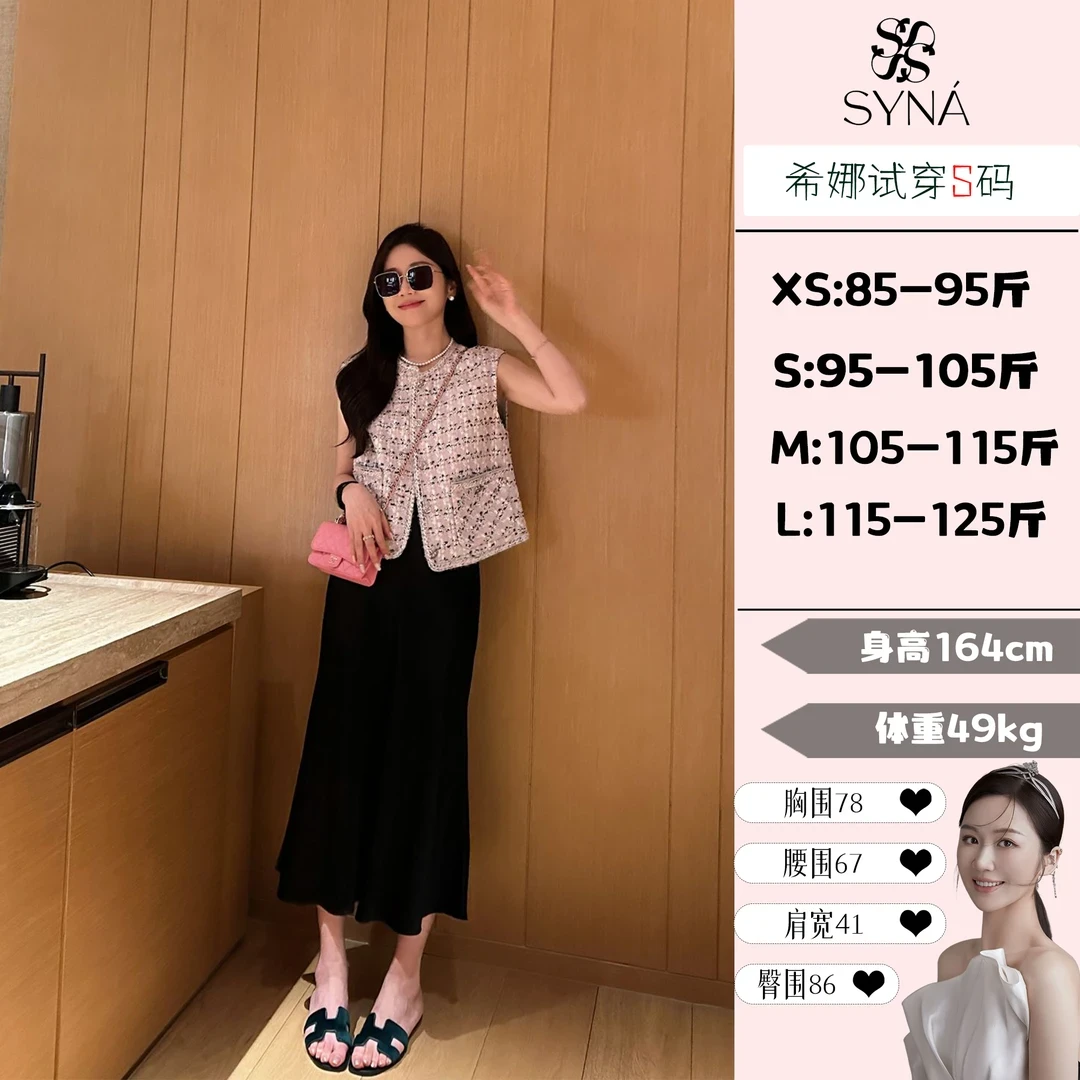 syna紫藤萝 小香圆领花边马甲