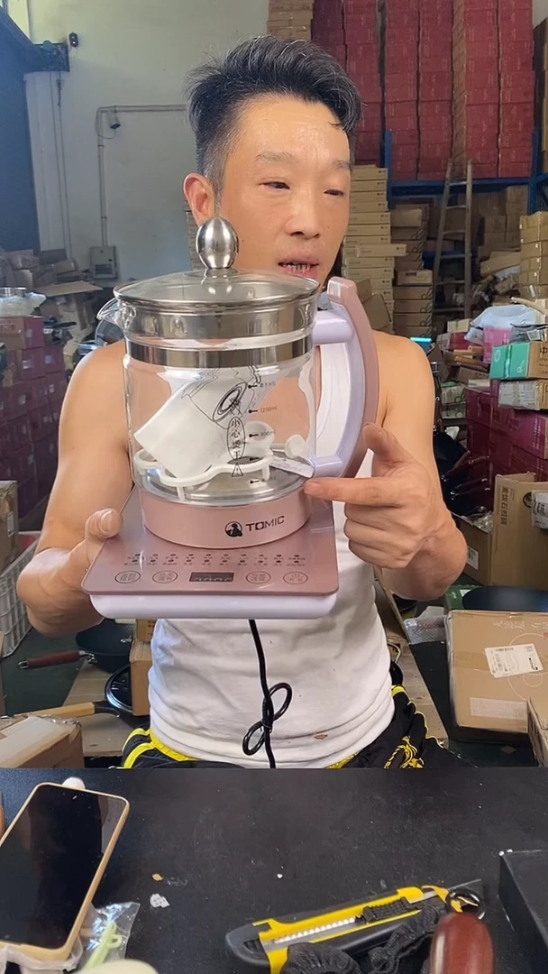 食品级塑料1养生壶1.5L