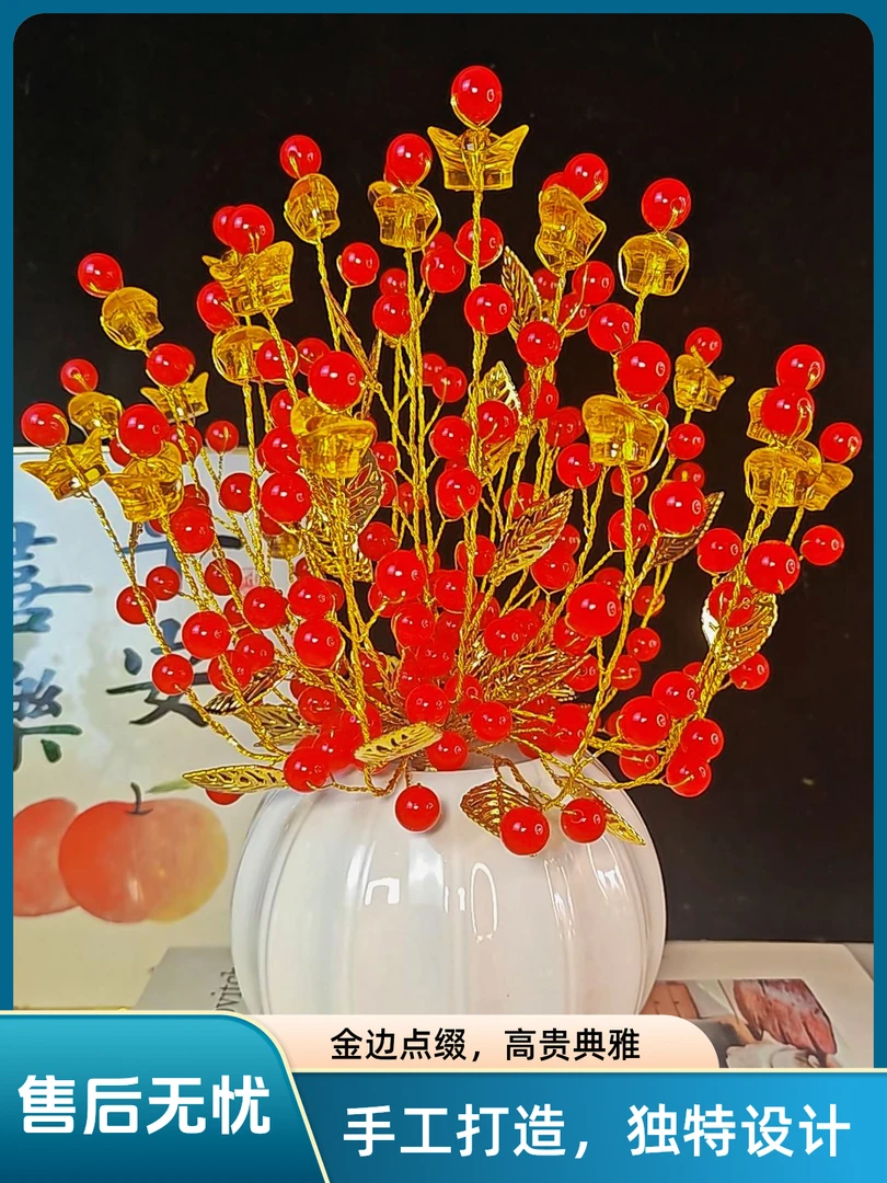 一品红发财果手工diy高档材料包手工花高档材料包