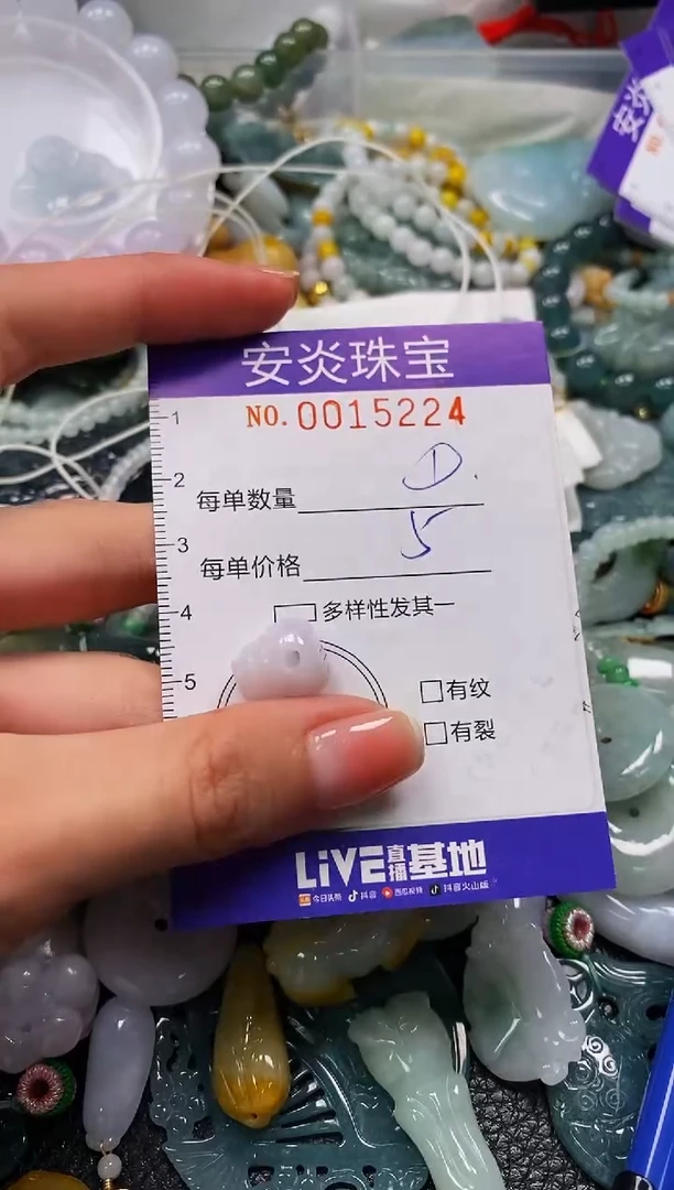 颈饰未镶嵌翡翠闪购0015224