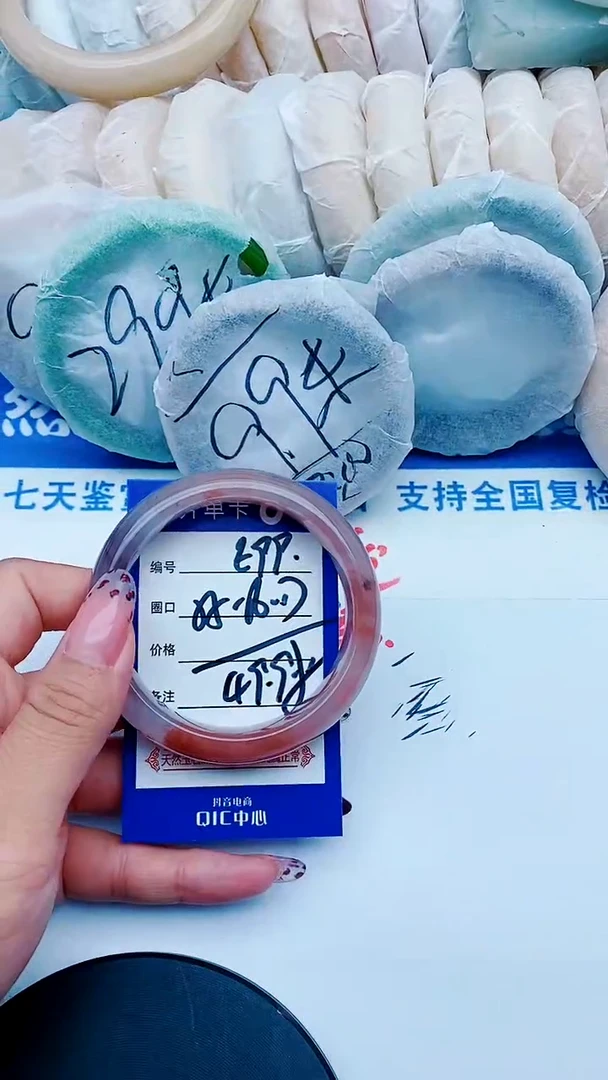 未镶嵌手镯石英质玉E99+55-56