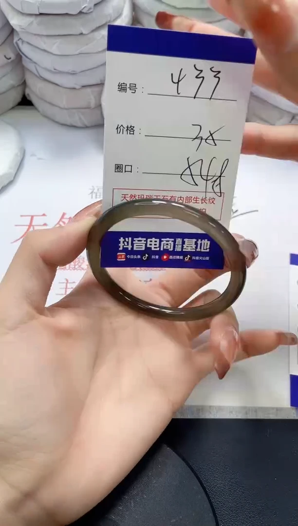 未镶嵌手镯玛瑙/玉髓433