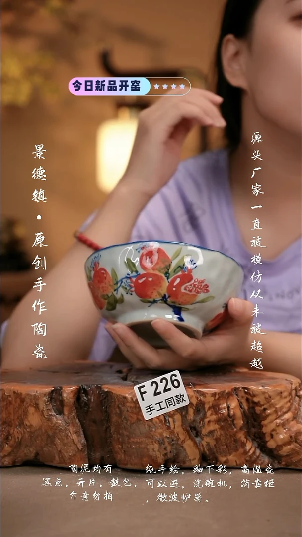 其他F226新十二器瓷器