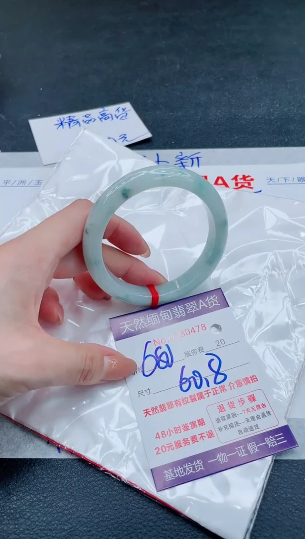 翡翠手镯未镶嵌66666666666