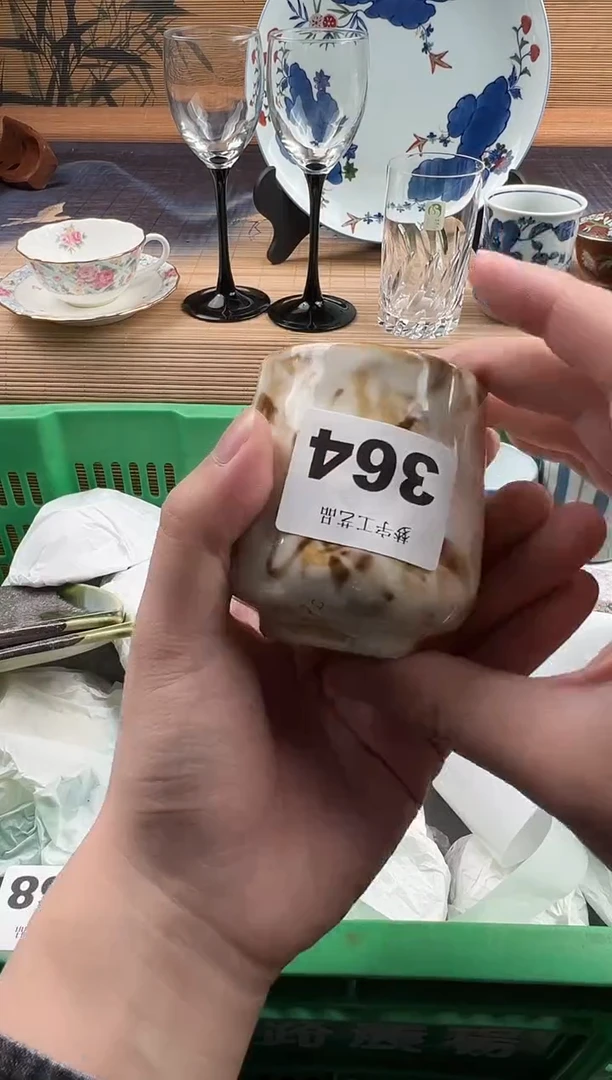 瓷片蒙**?瓷片     364