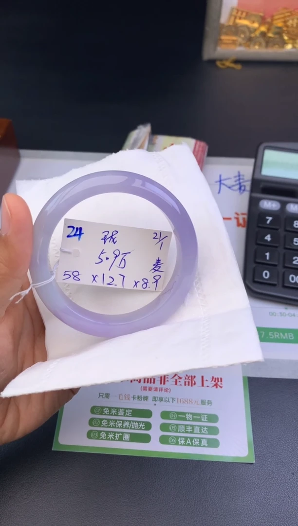 【闪购商品】翡翠手镯未镶嵌手镯