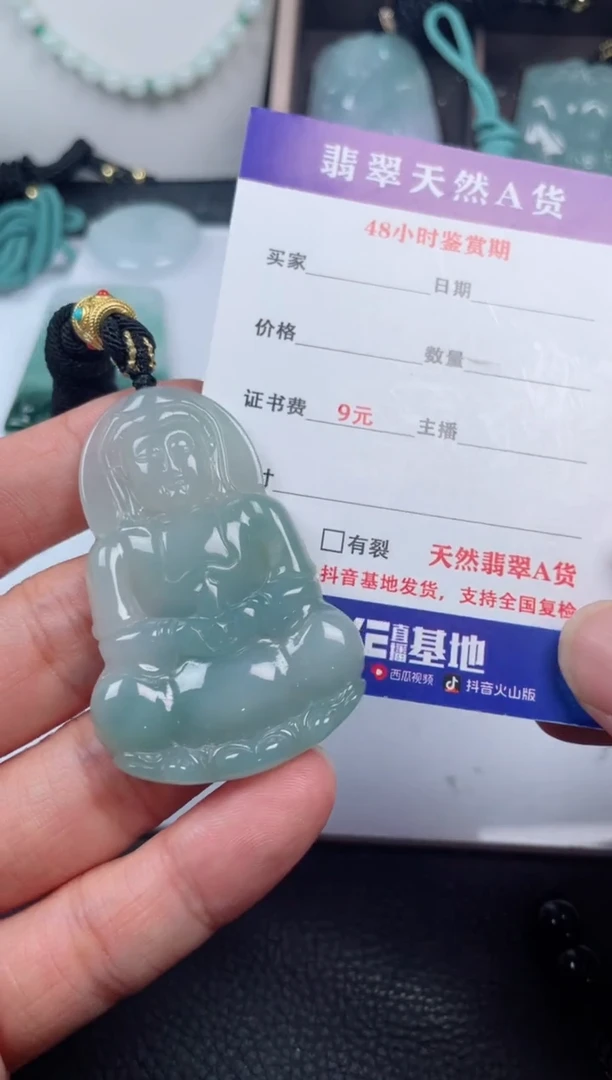 翡翠未镶嵌颈饰