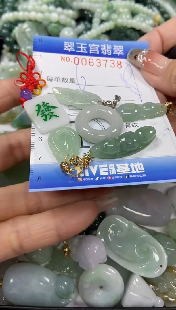 【闪购商品】翡翠颈饰未镶嵌闪购商品0063738