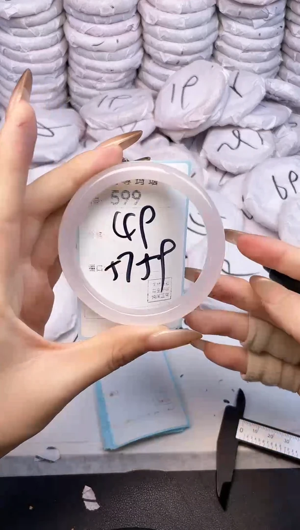 手镯玛瑙/玉髓未镶嵌599