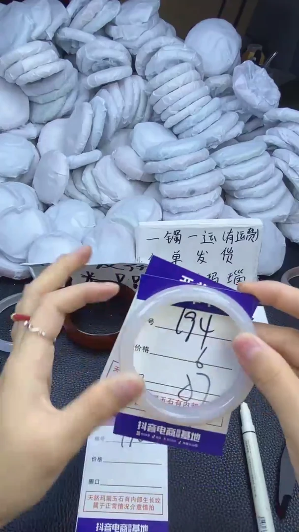 玛瑙/玉髓手镯未镶嵌194