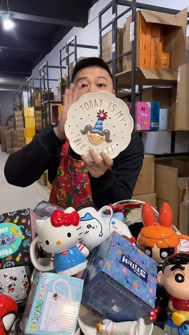 【闪购商品】杯a款生日盘子2件套