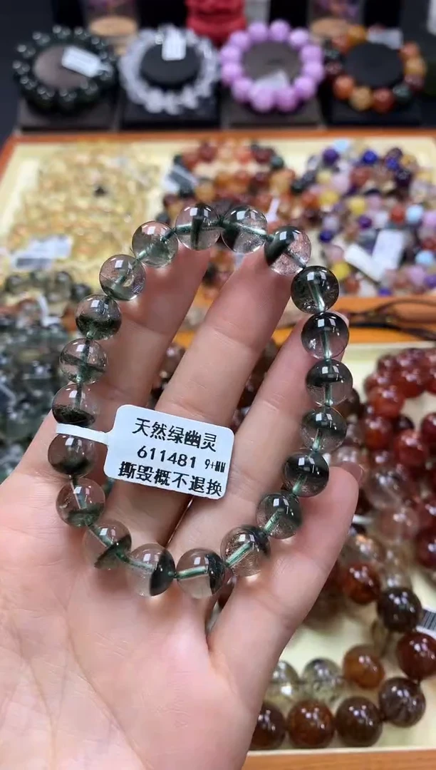 未镶嵌手链水晶9+