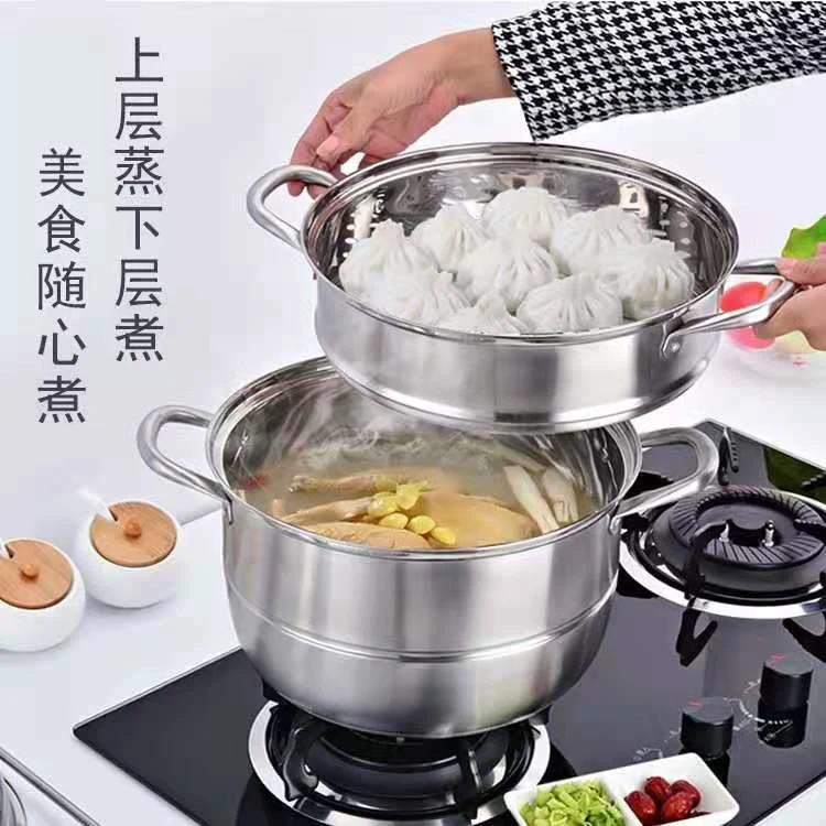 【2】201不锈钢复底超大容量蒸锅L01