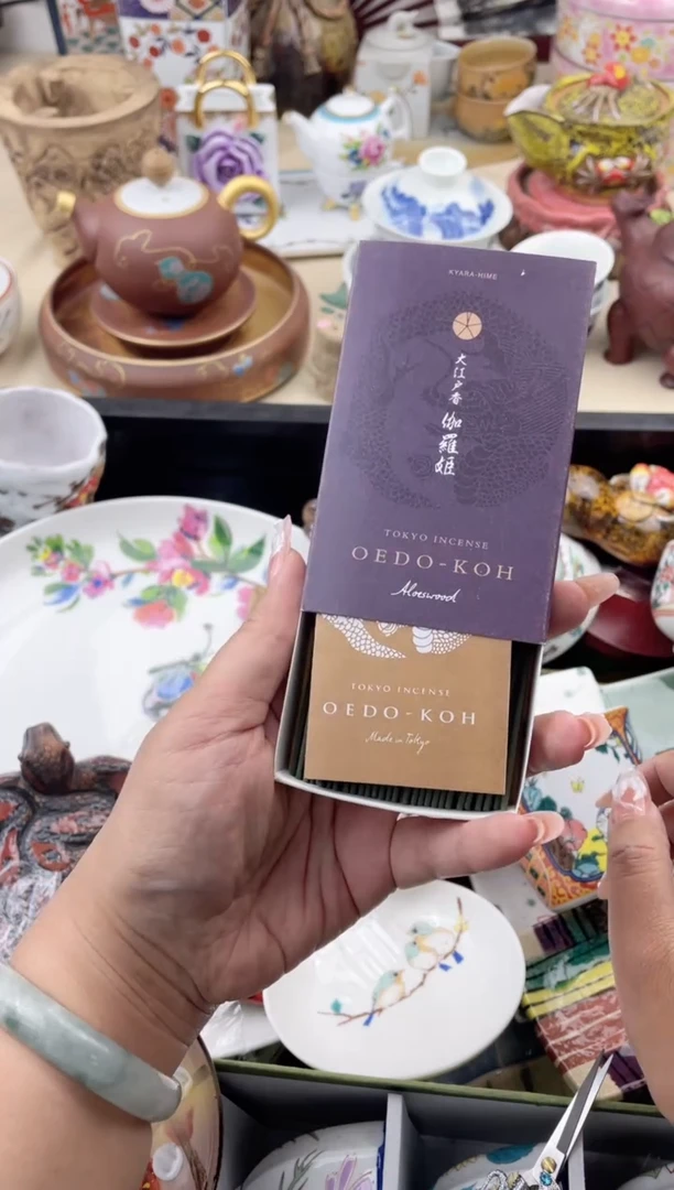 瓷片默认微瑕，看清尺寸品相再拍