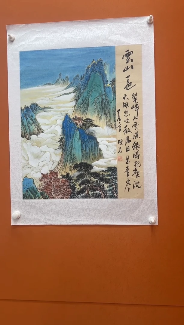 国画张晓石国画作品