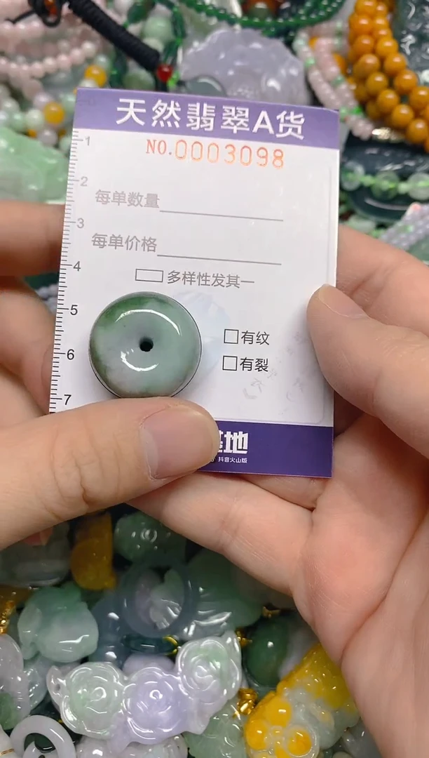 颈饰未镶嵌翡翠闪购0003098