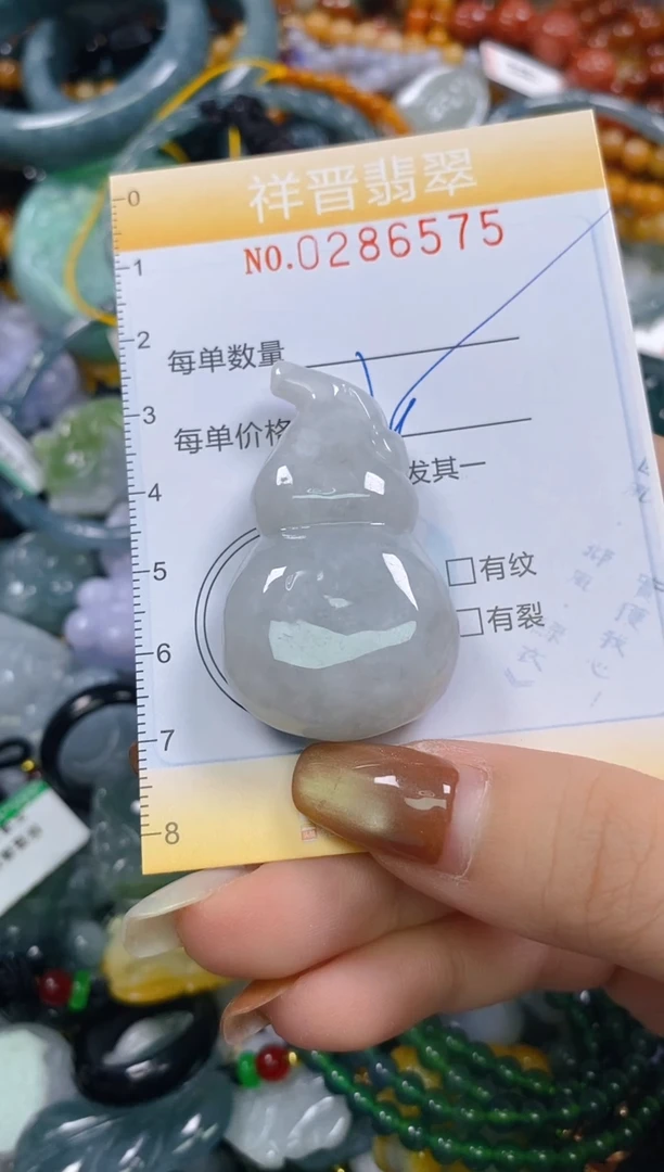 颈饰未镶嵌翡翠闪购0286575