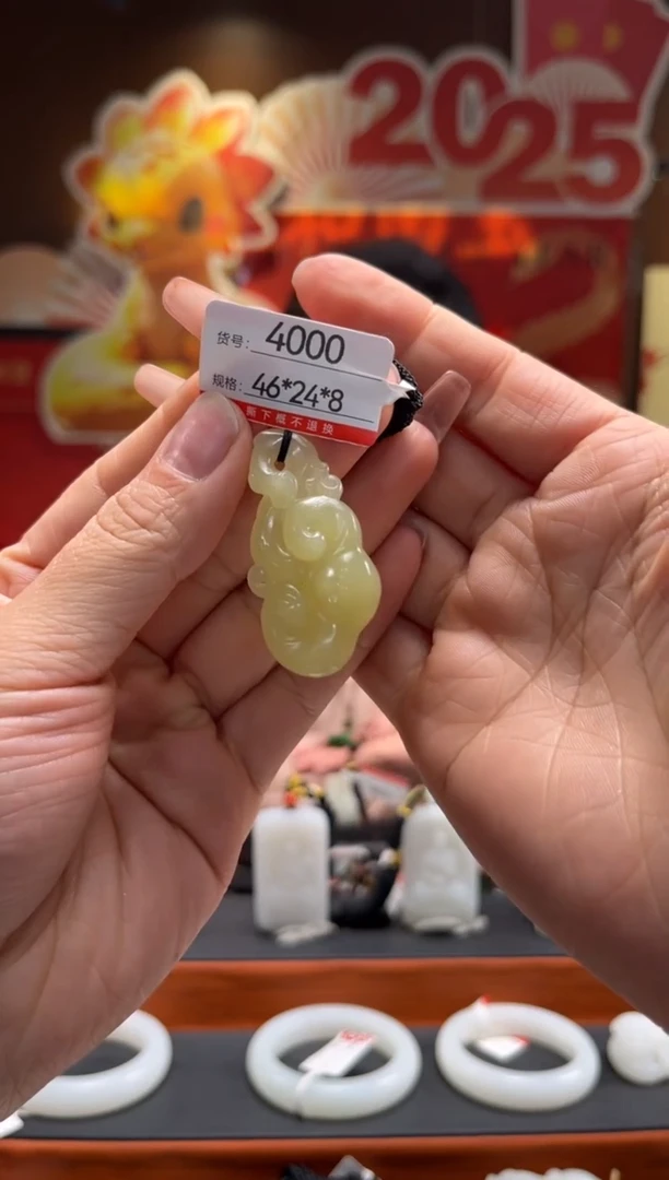 【闪购商品】和田玉吊坠未镶嵌1