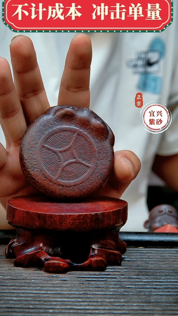 宜兴紫砂茶宠摆件