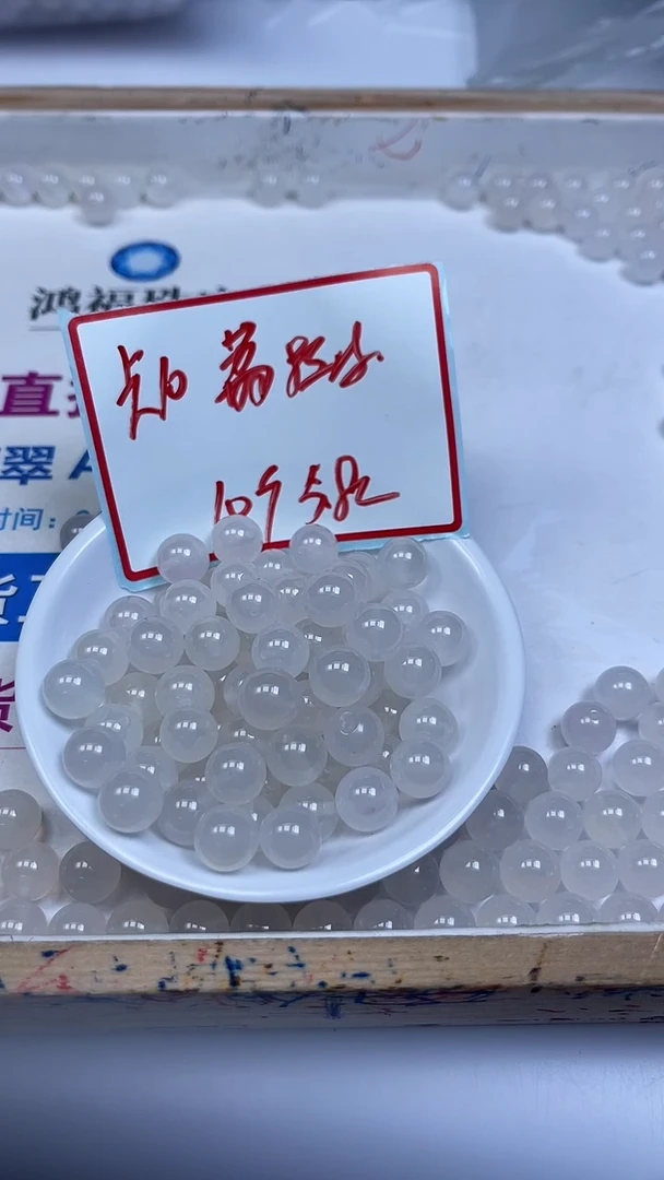 未镶嵌散珠南红玛瑙B452 荔枝冻10mm10颗5.8元