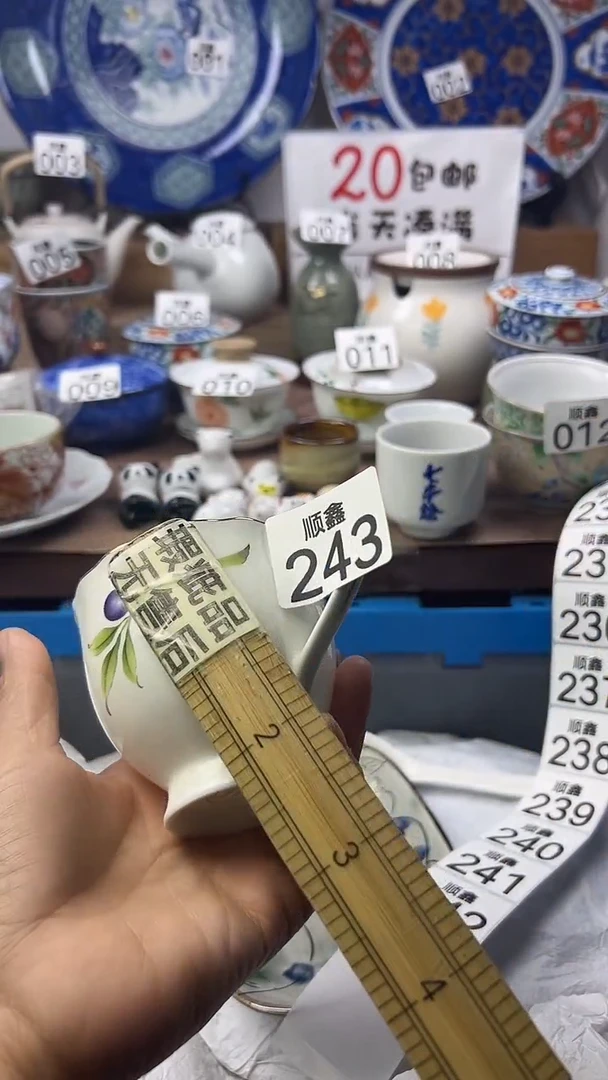N*x顺鑫工艺品店闪购
