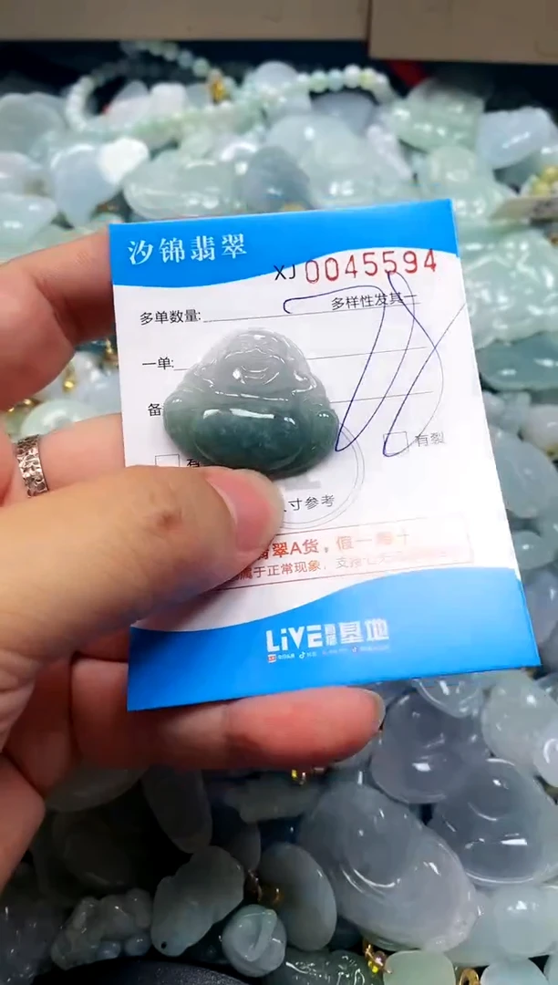 颈饰未镶嵌翡翠闪购商品0045594