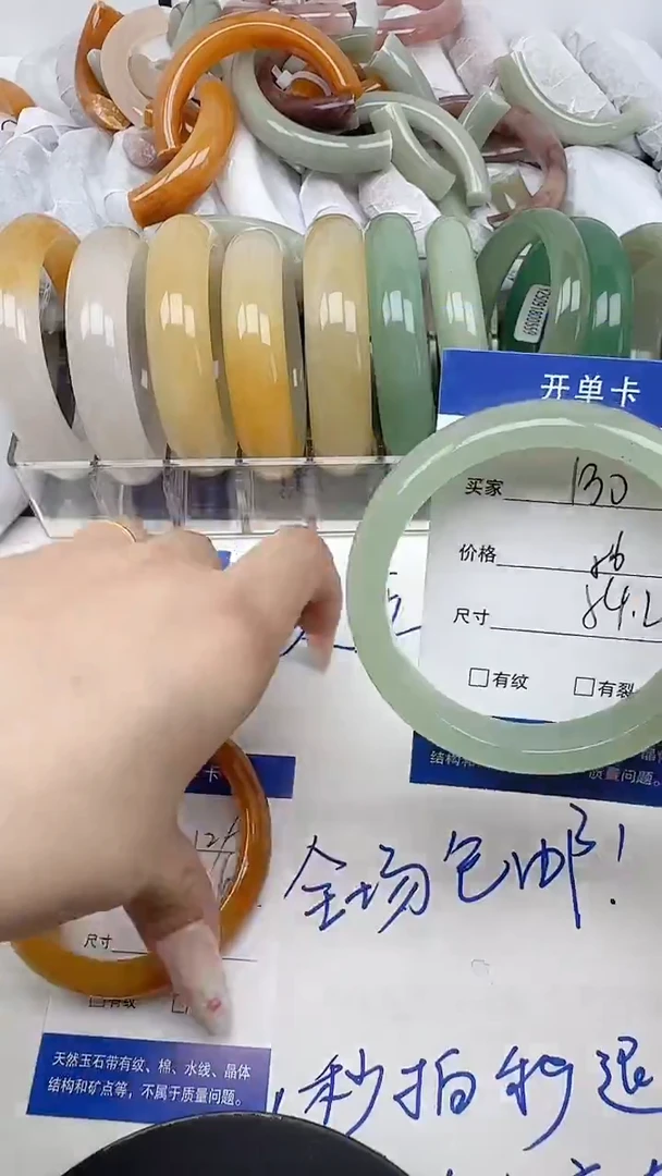 未镶嵌手镯石英质玉130/56