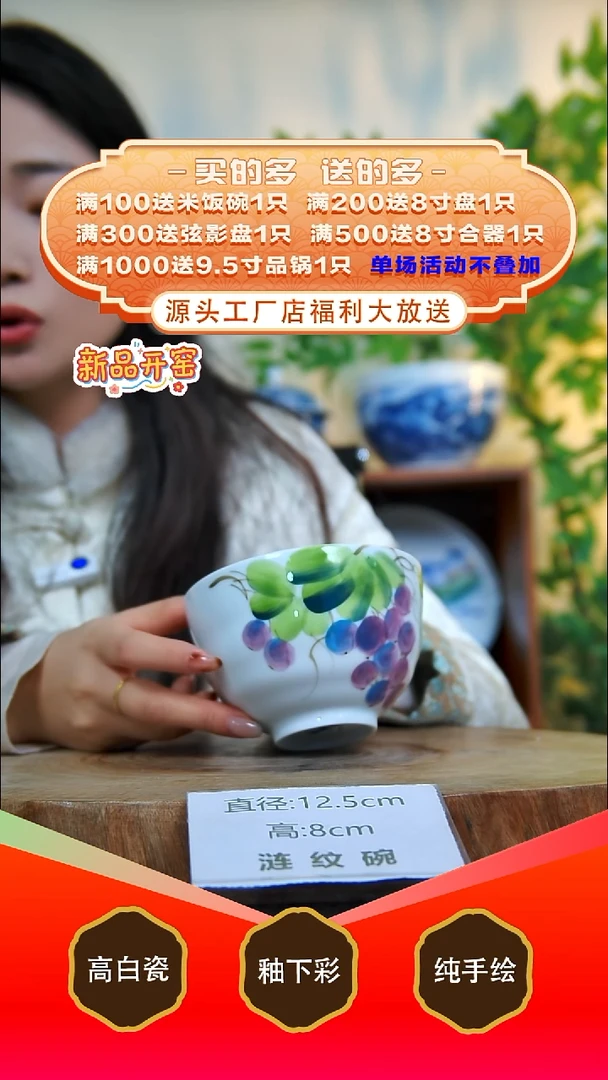 其他白泥景德镇手工手绘陶瓷【食品级】