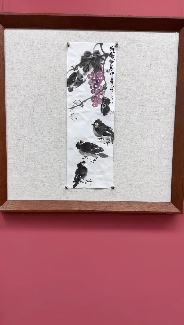 【闪购商品】国画田青老师国画作品