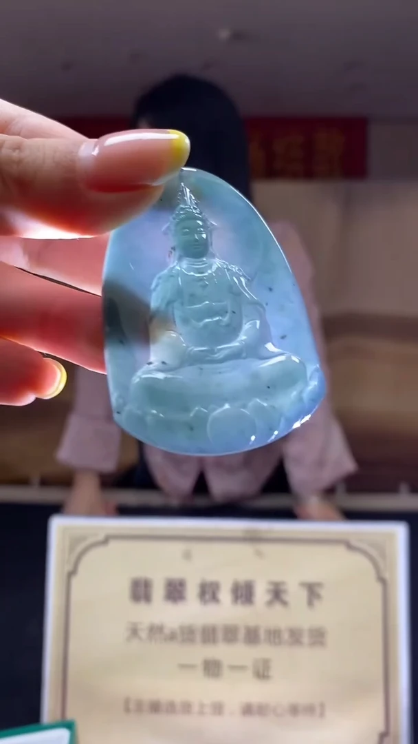 未镶嵌定制翡翠********149