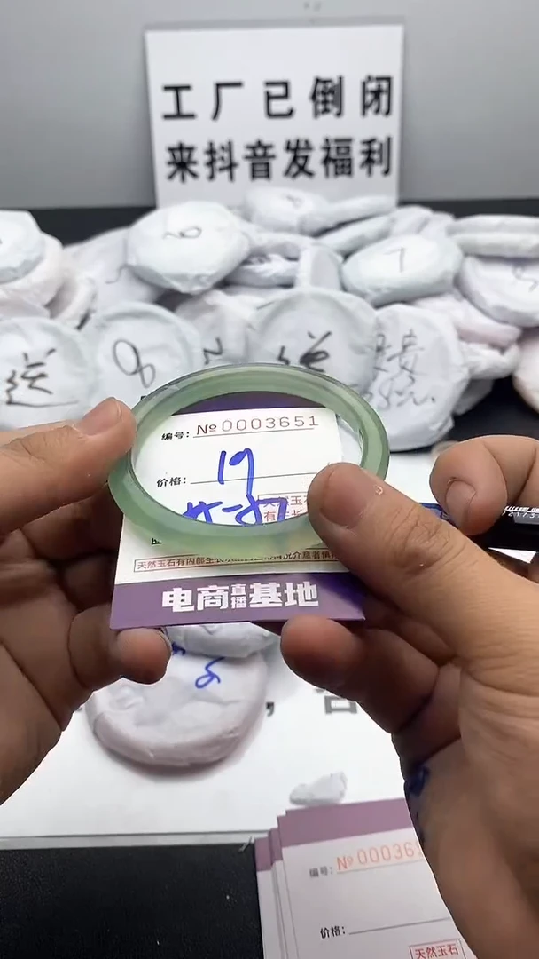 玛瑙/玉髓手镯未镶嵌3651