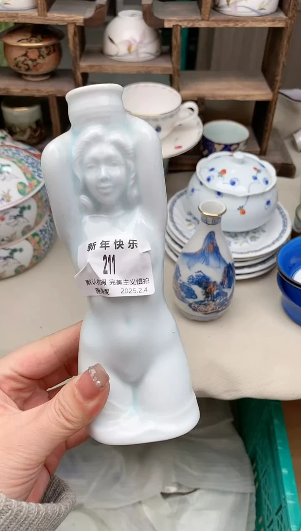 【闪购商品】瓷片211 雅淘阁欢迎您的光临