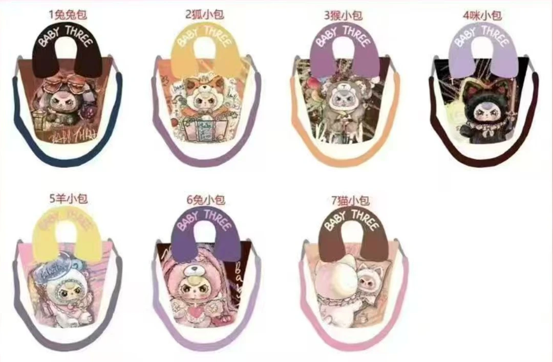 【拆盒】娃三岁迷呢动物图案布小包(手提包)_潮玩摆件盲盒
