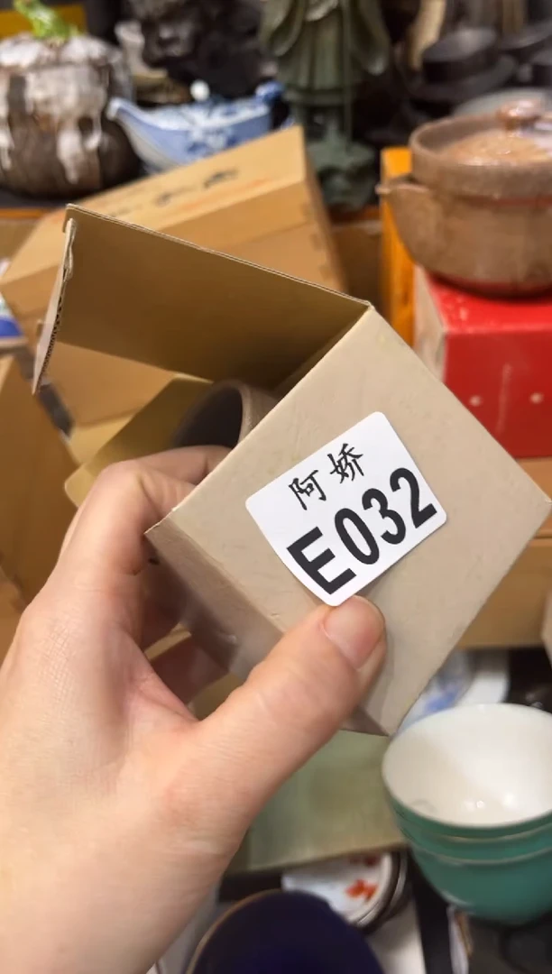 【闪购商品】瓷片032泉州奔好康供应链管理有限公司