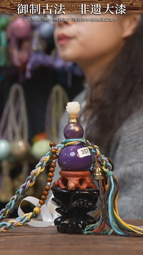 【闪购商品】356号-----藏绳铃铛小葫芦挂件