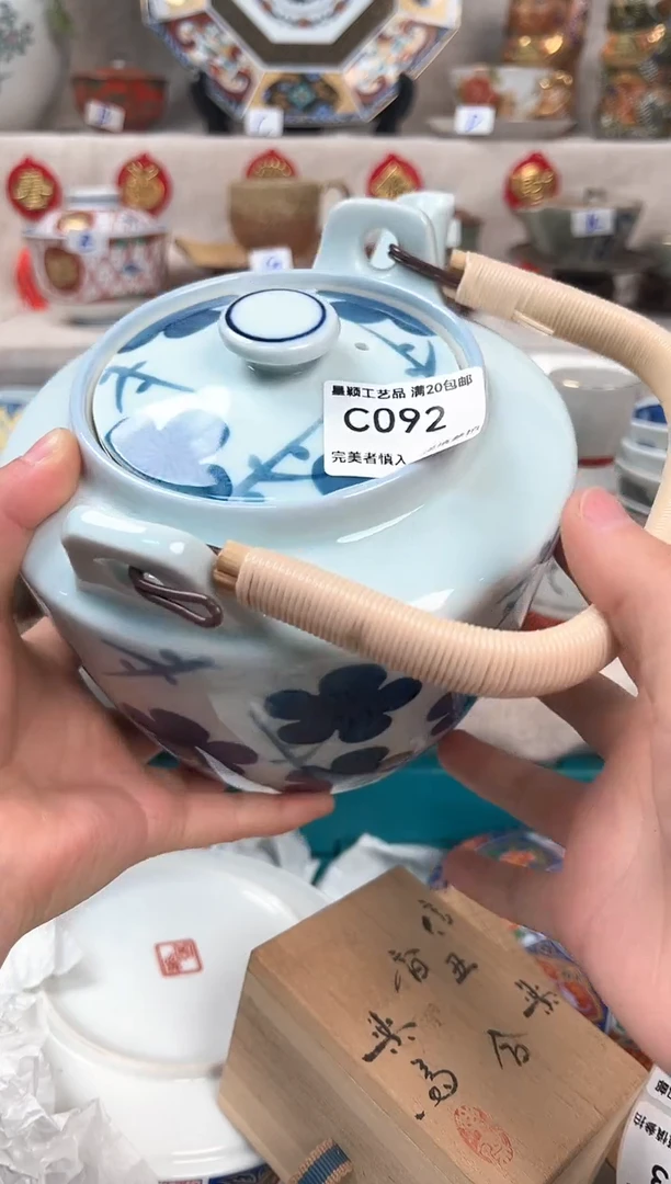【闪购商品】092C瓷盘 餐具 默认接受微瑕下单