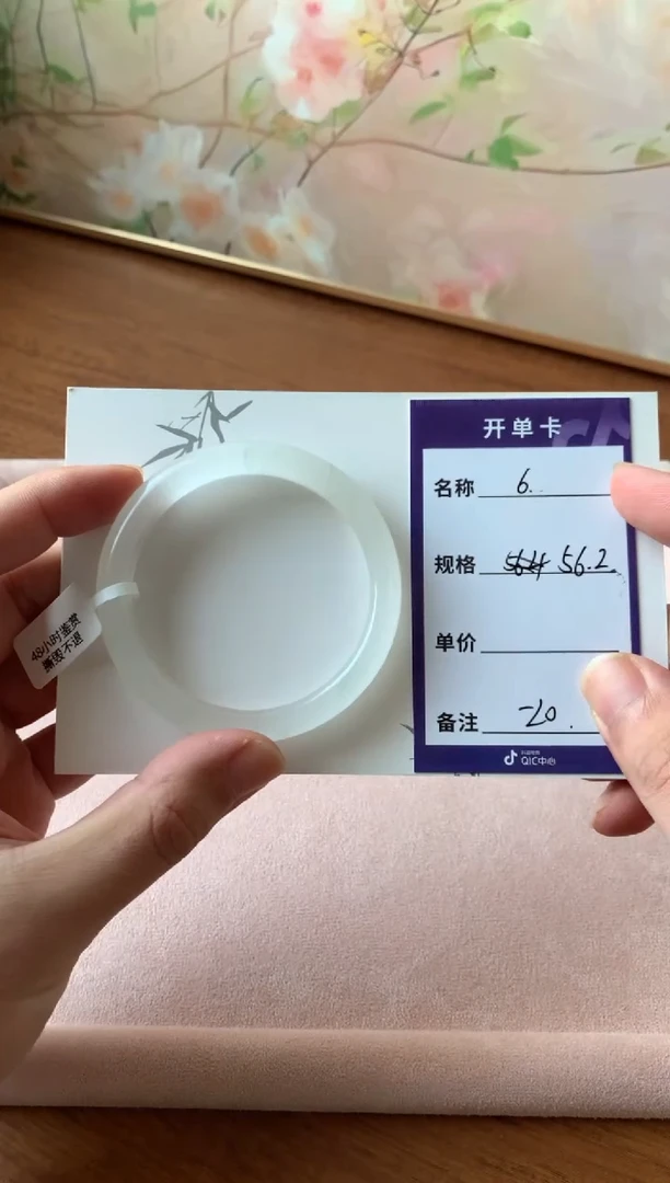 未镶嵌手镯石英岩玉S****n6