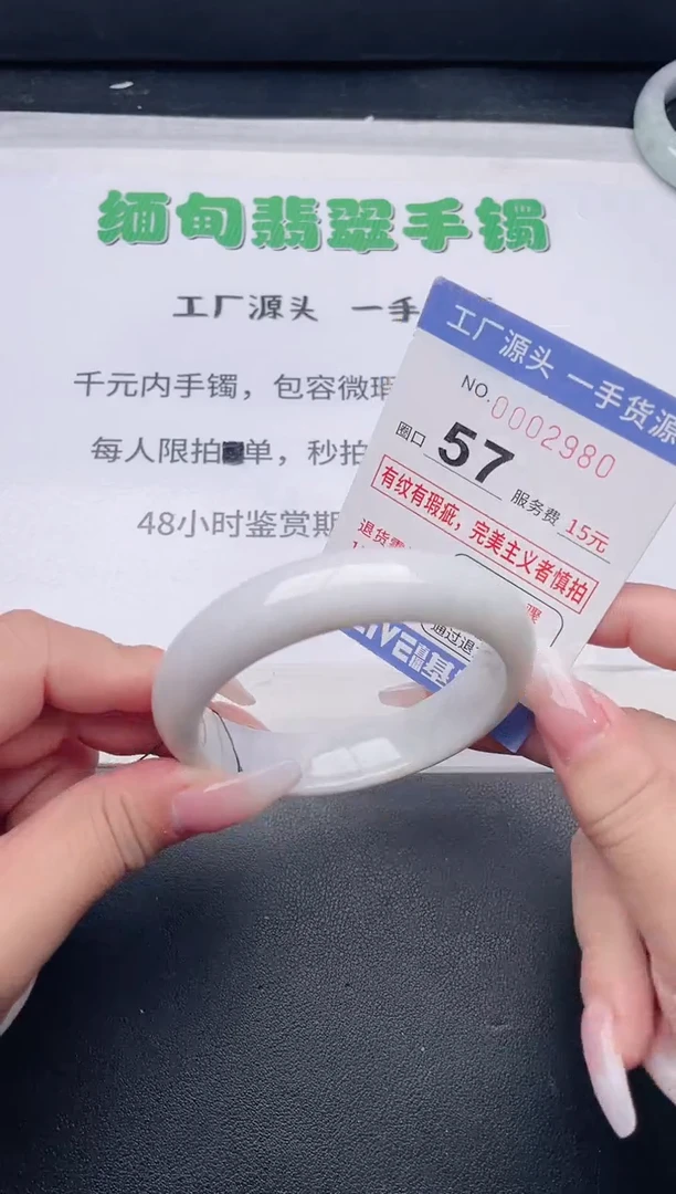 未镶嵌手镯翡翠翡翠手镯未镶嵌