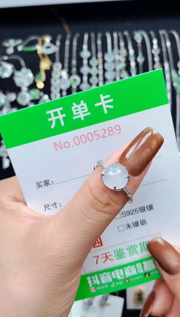 银S925镶嵌戒指翡翠5289
