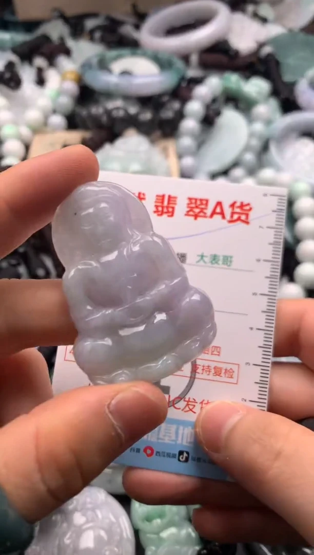 【闪购商品】翡翠吊坠(不含链)未镶嵌1