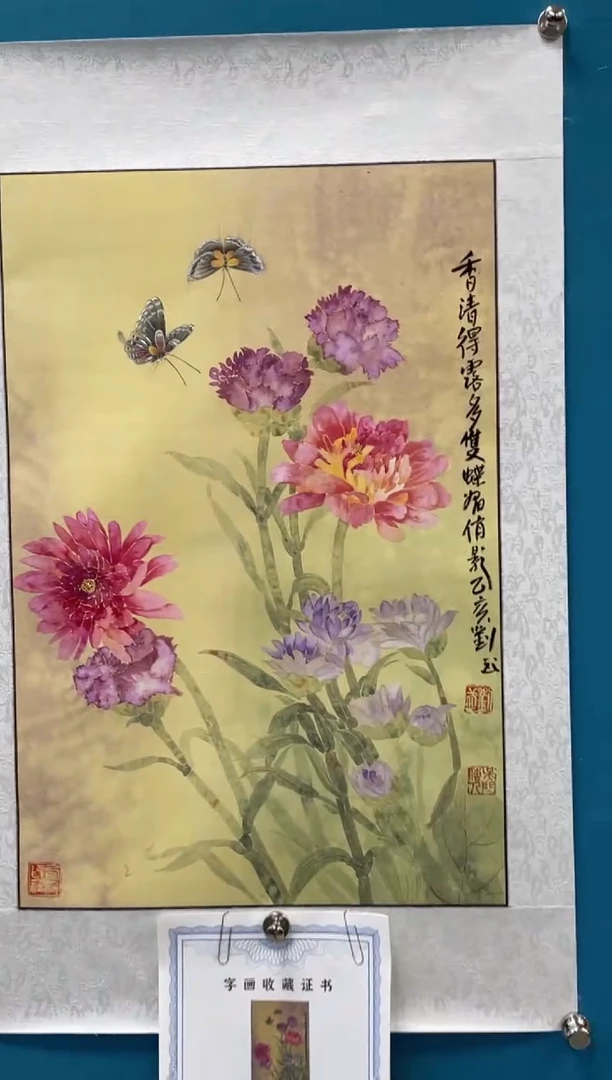 国画闪电购刘武绘画5