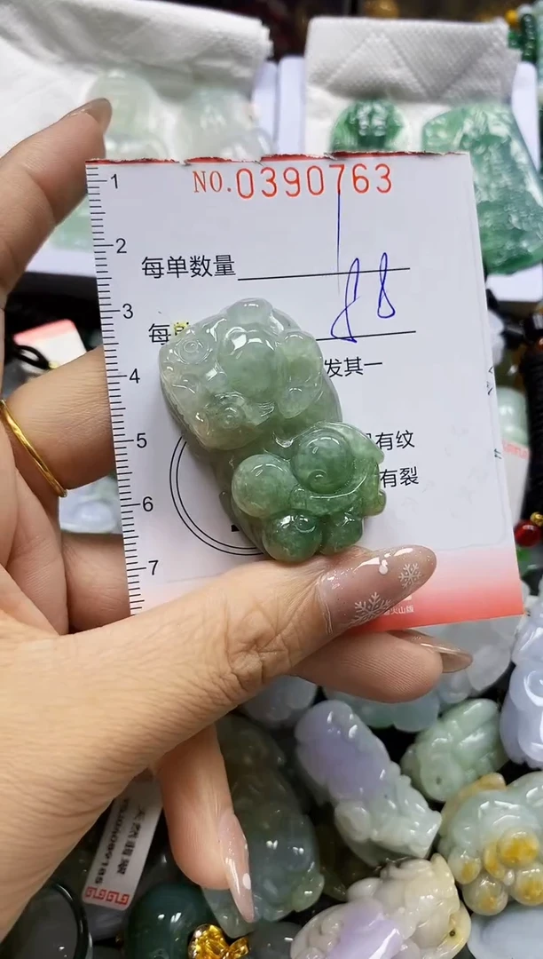 颈饰未镶嵌翡翠闪购0390763