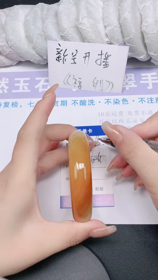 未镶嵌手镯石英质玉多样性发货-15-60/1