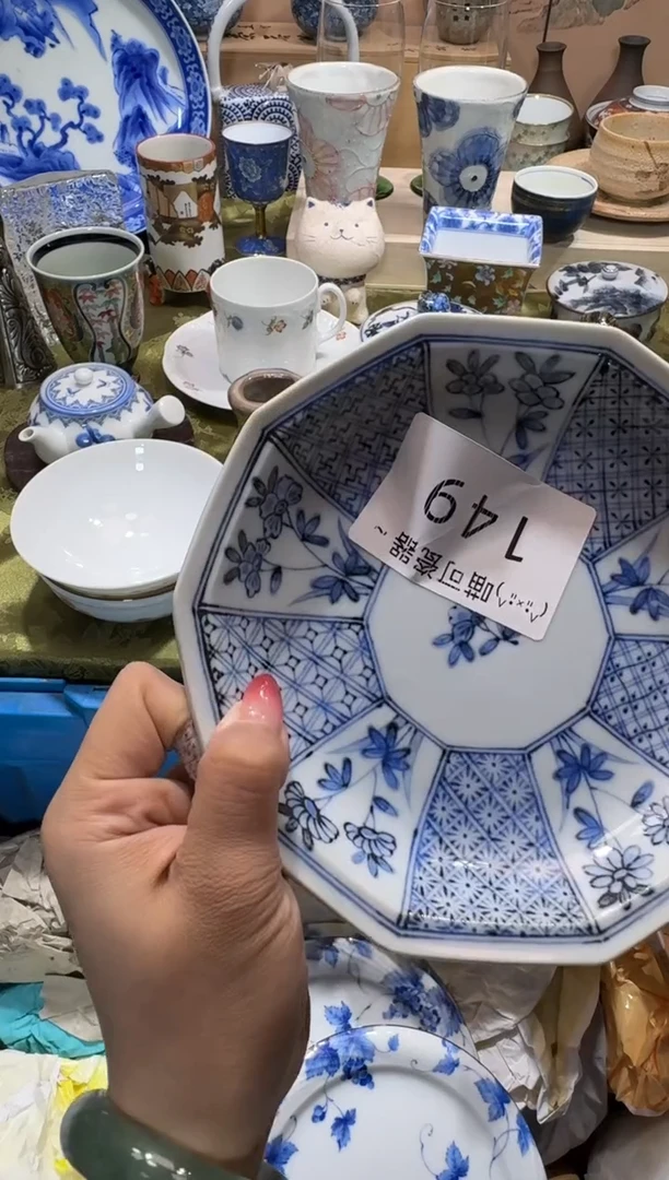 瓷片?****?名称 喵可瓷器 闪购类型 定向 9193 先森
