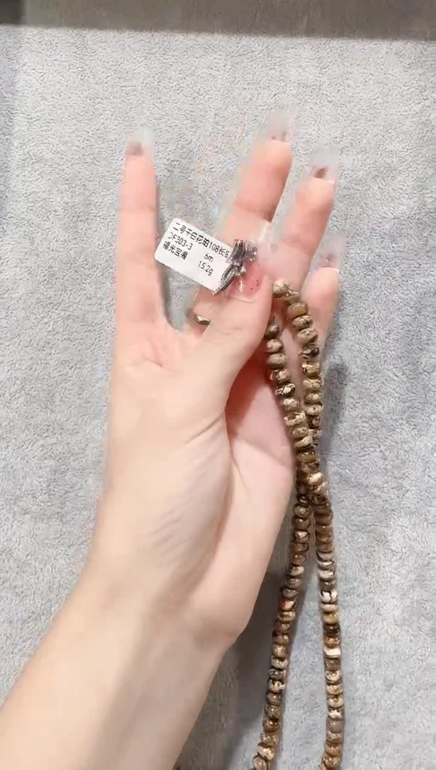 手链琥珀未镶嵌抚顺琥珀       干白花108-6M
