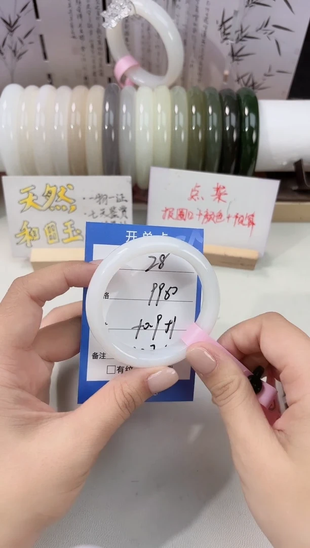 未镶嵌手镯和田玉白玉28