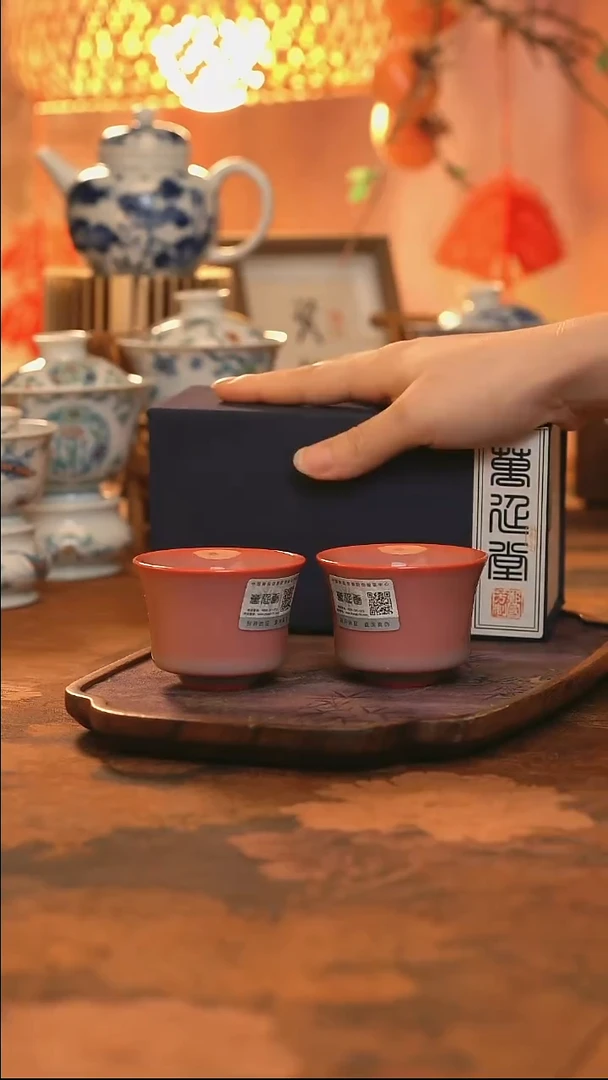 红炉点雪对杯(礼盒装)