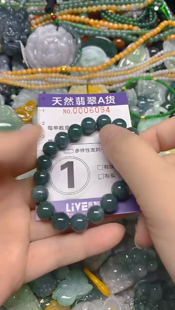 颈饰未镶嵌翡翠0006094