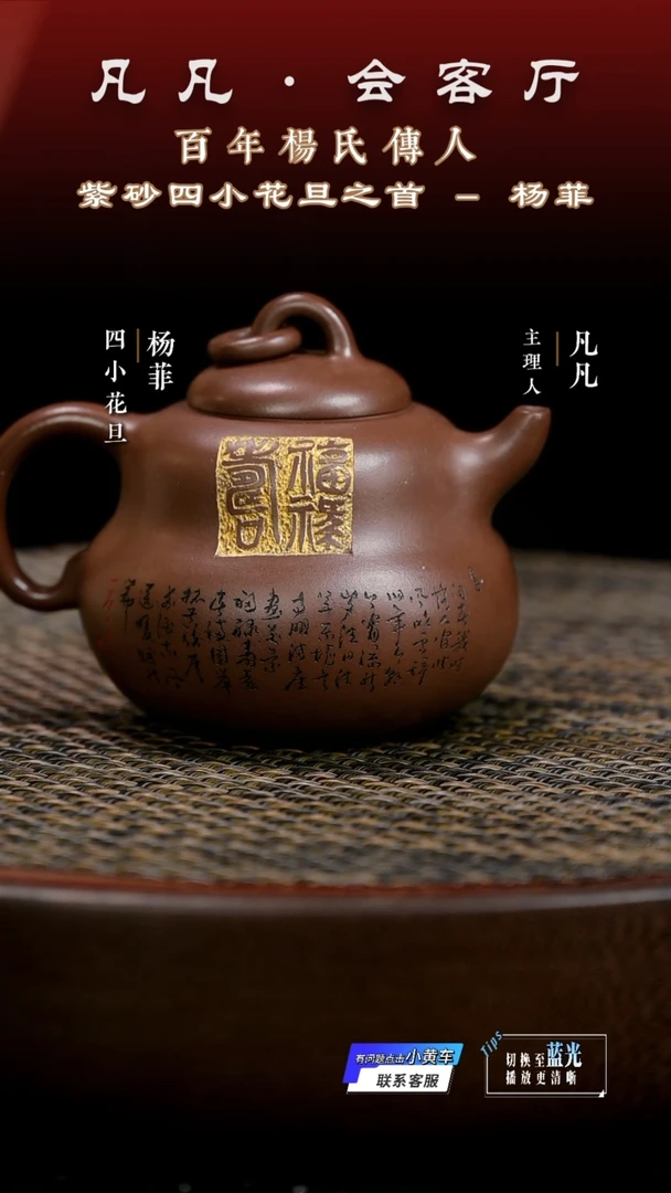 茶壶紫砂JPX杨菲14 单圈葫芦紫泥200cc