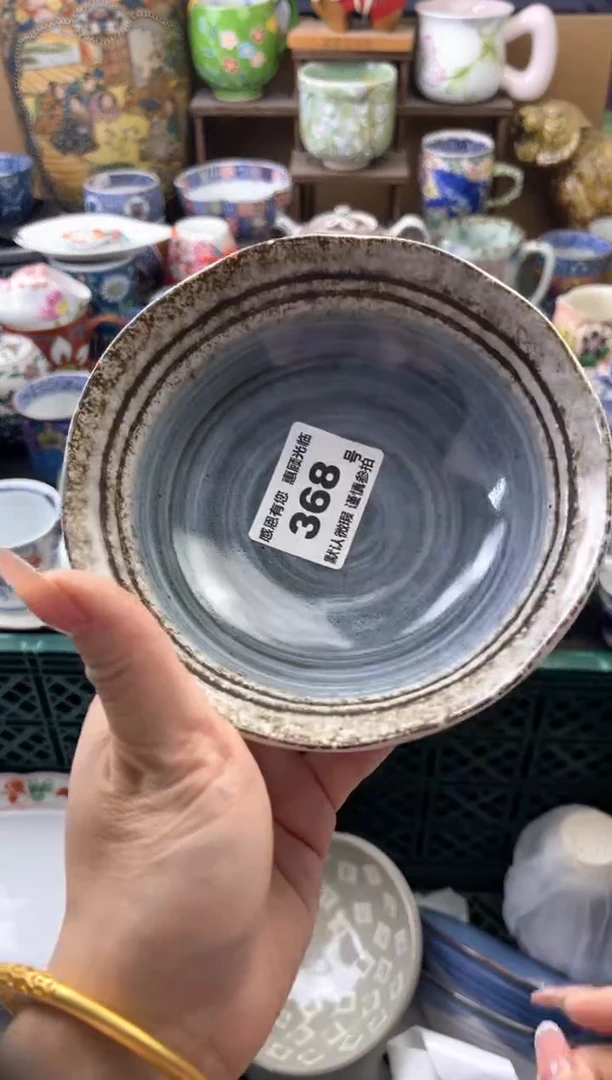 瓷片静*368号六六工艺品瓷器
